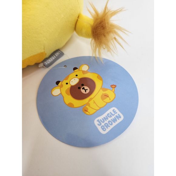 Line Friends Jungle Brown Bear‎ Giraffe 13in - Picture 10 of 11